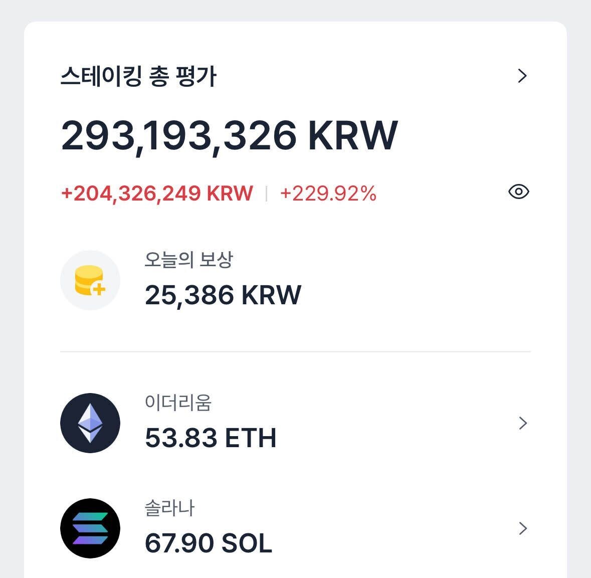 블라인드 | 암호화폐: 이더리움 스테이킹