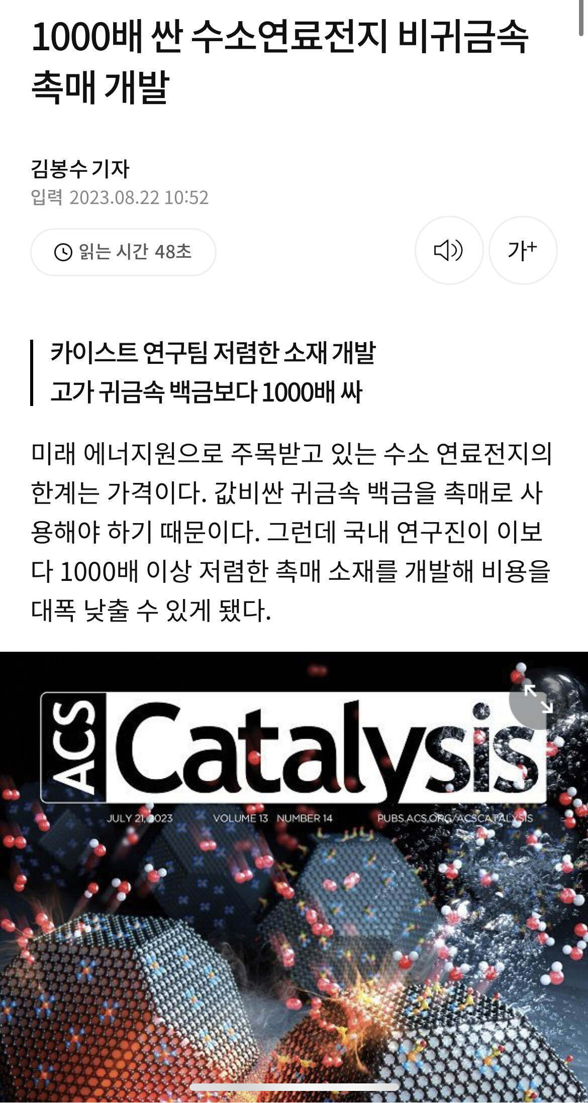 블라인드 | 주식·투자: 이거 관련주 뭐야?