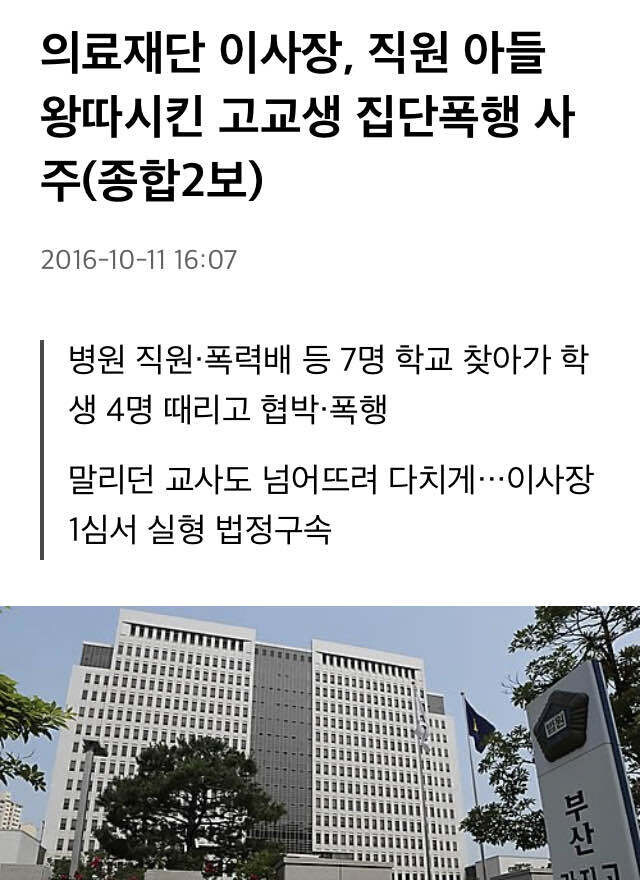 평생 충성해야되는 직장