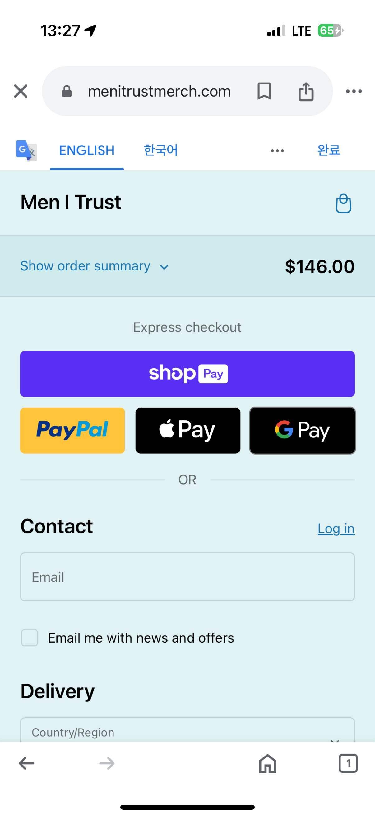 블라인드 | 블라블라: 외국 사이트 결제