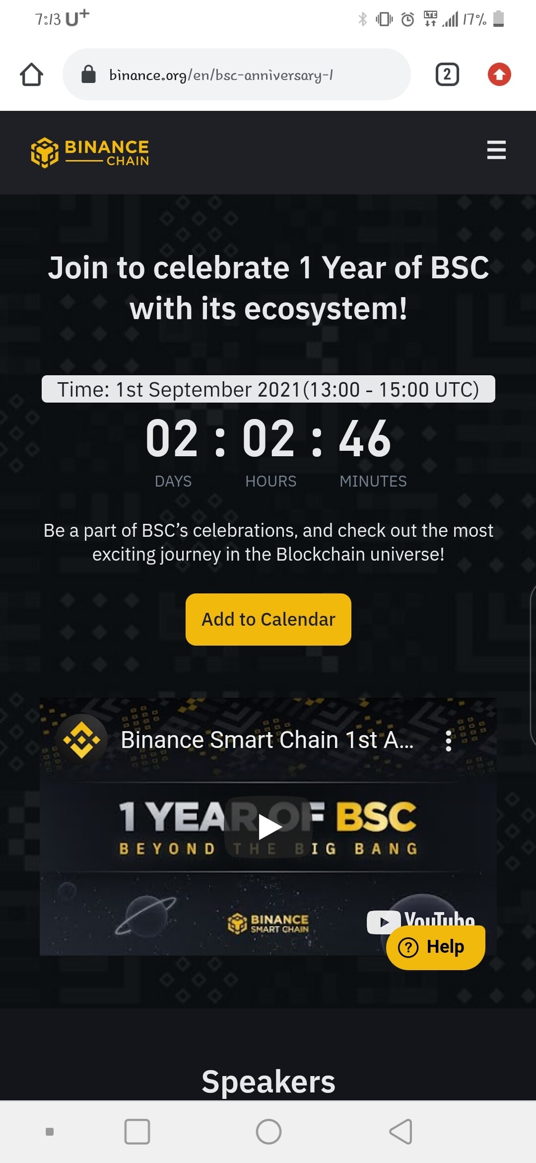 블라인드 | 암호화폐: 아래 코인정보 드린것중