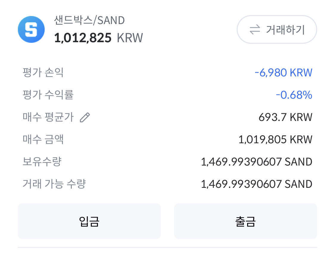 블라인드 | 암호화폐: 이게 되네