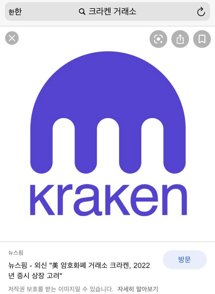 블라인드 | 암호화폐: 오늘 올라온 도지짤의 의미