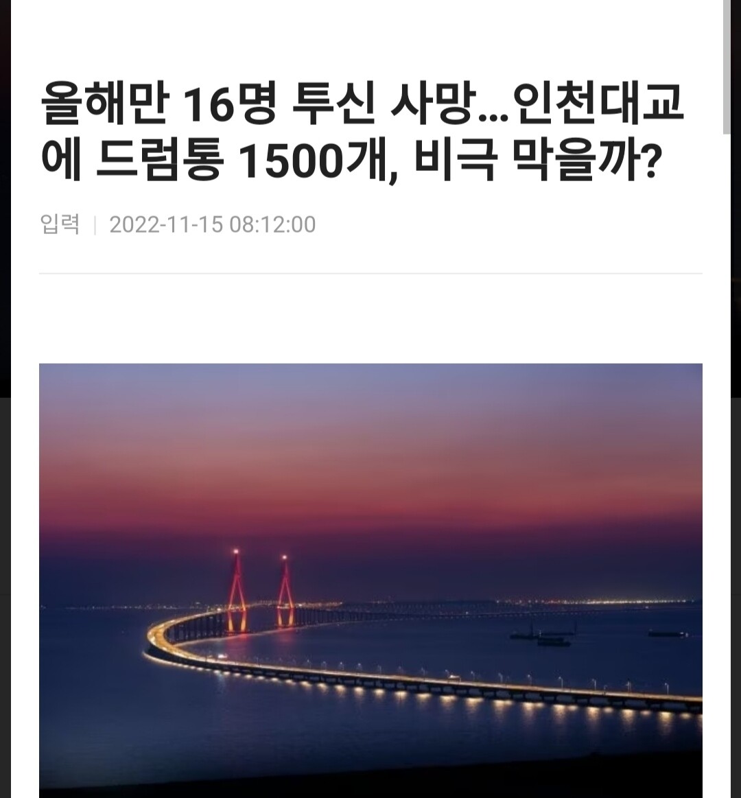 블라인드 | 주식·투자: 비극