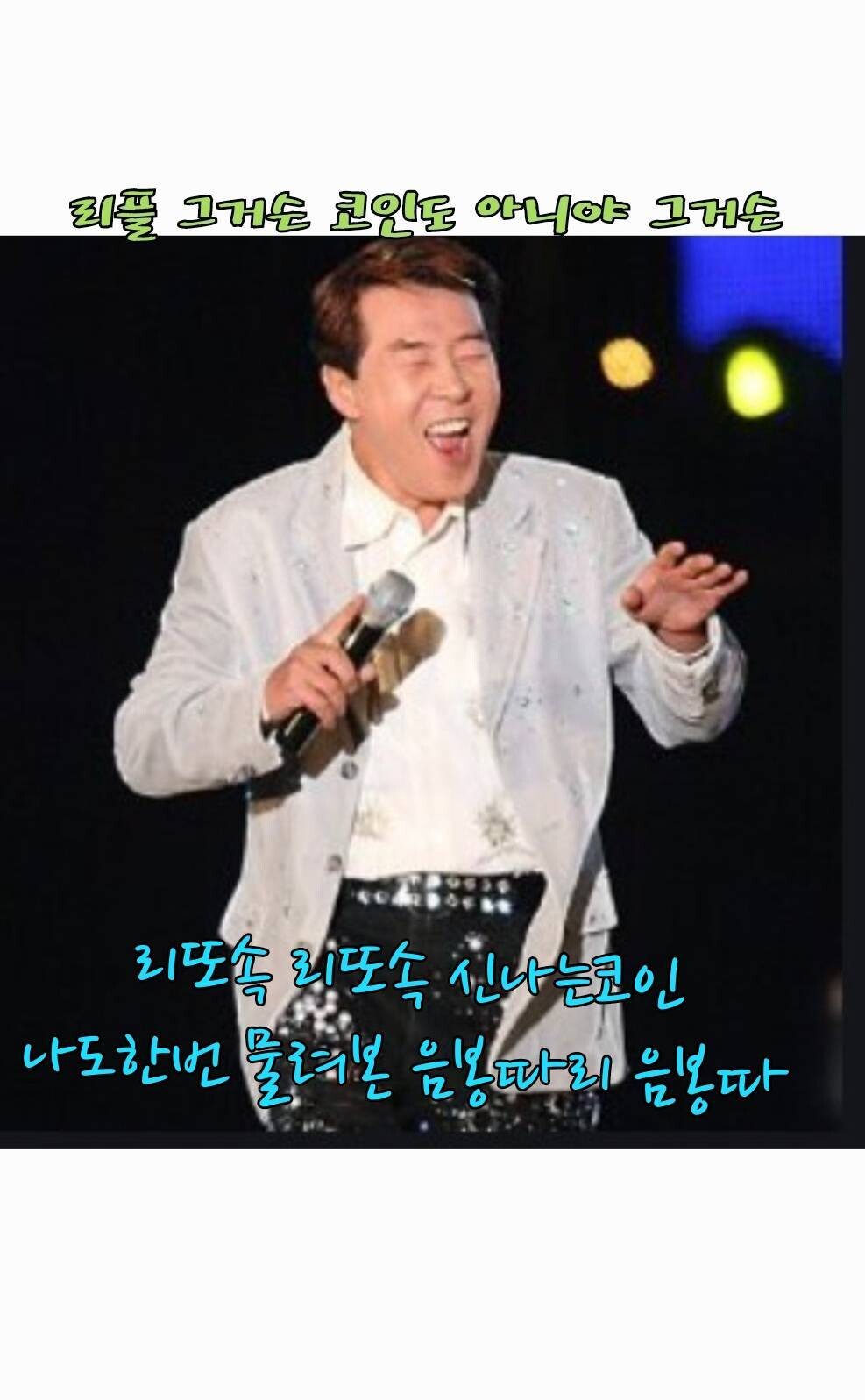 블라인드 | 암호화폐: 리플가냐? 진짜냐?