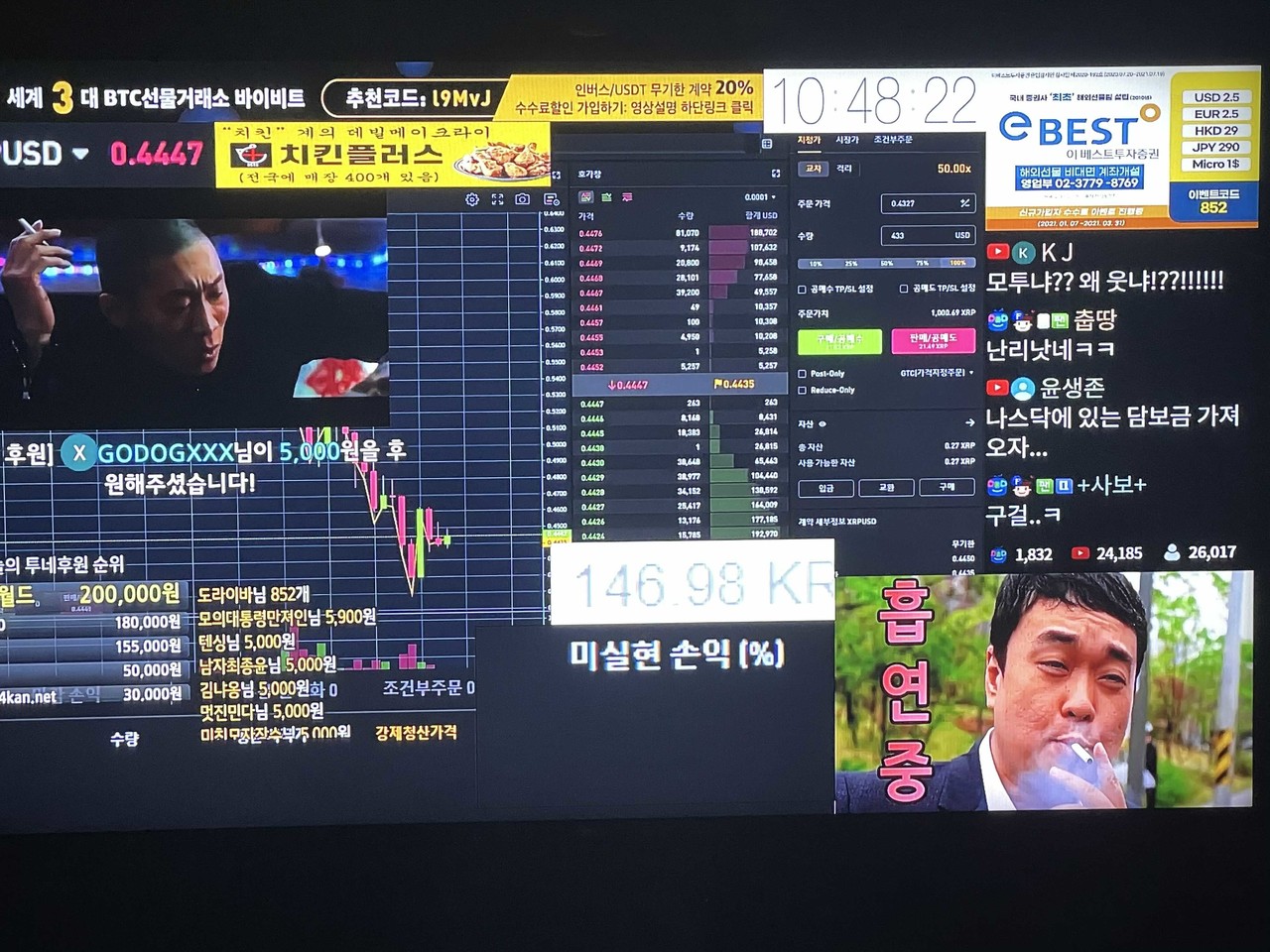 블라인드 | 주식·투자: 실시간 속보 바코드 리플 로스컷