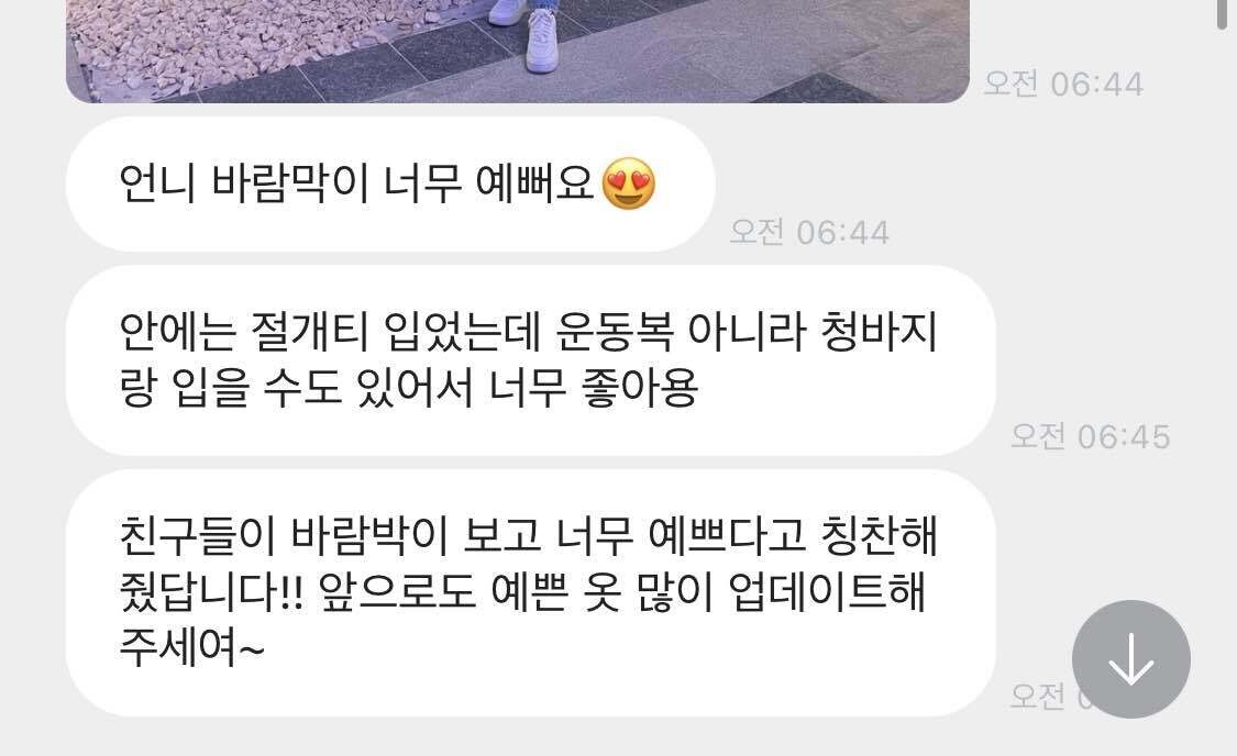 오늘만 필테양말 증정 ❤️😝