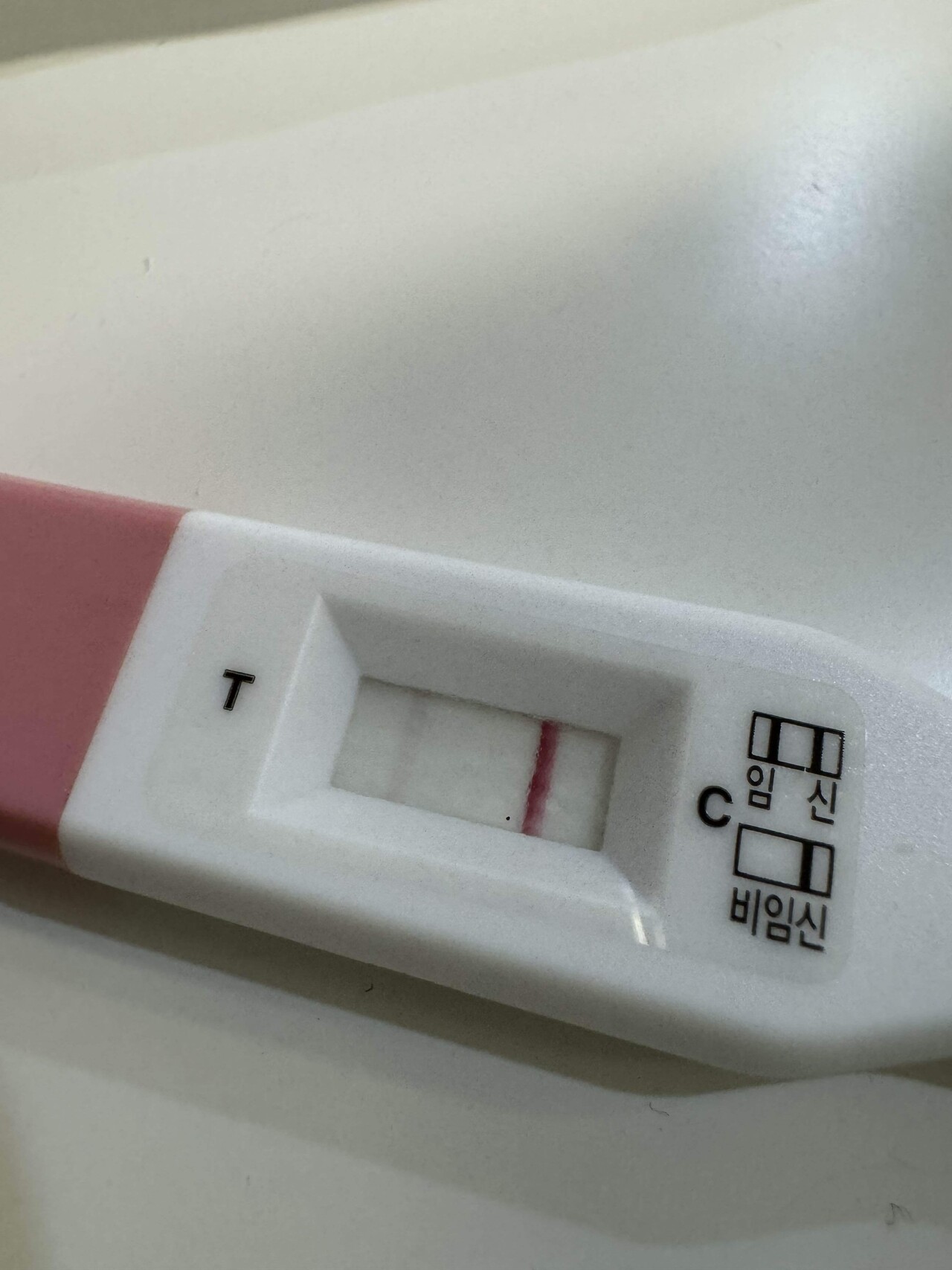블라인드 | 육아: 임신테스트기 두줄? 한줄?