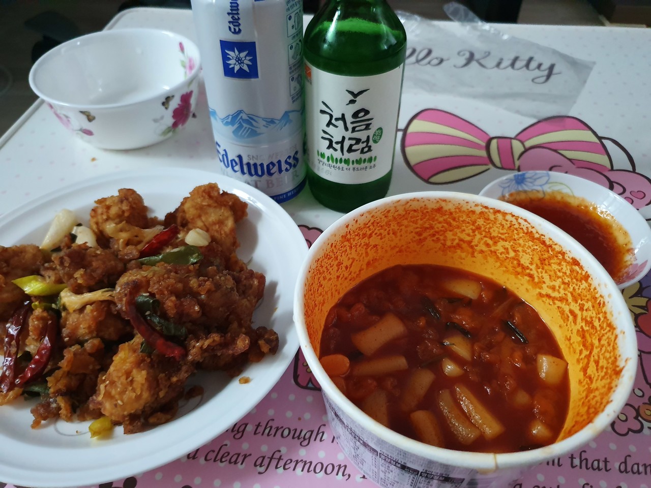 블라인드 | 블라블라: 낮술한잔