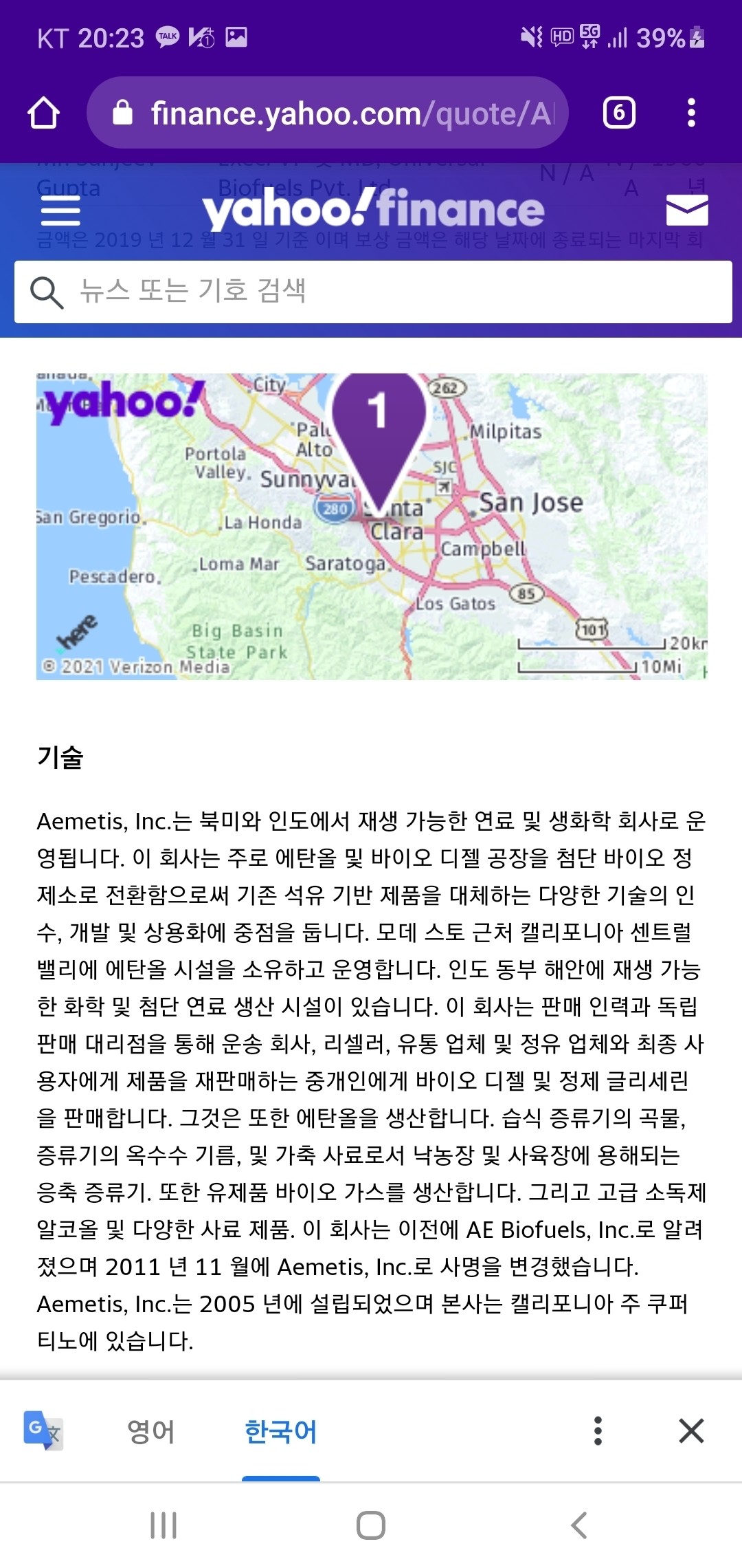 블라인드 | 주식·투자: 오늘의 미장 선동주 세번째 -amtx