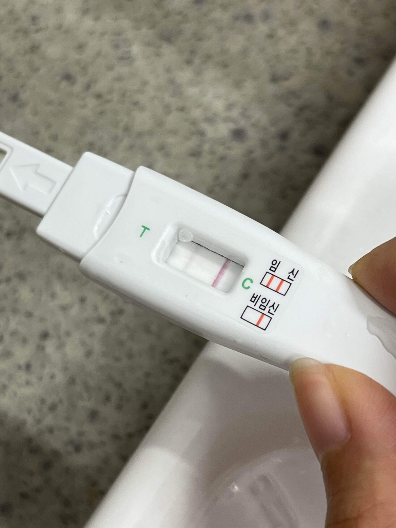 블라인드 | 결혼생활: 얼리 임테기, 두 줄 맞을까?