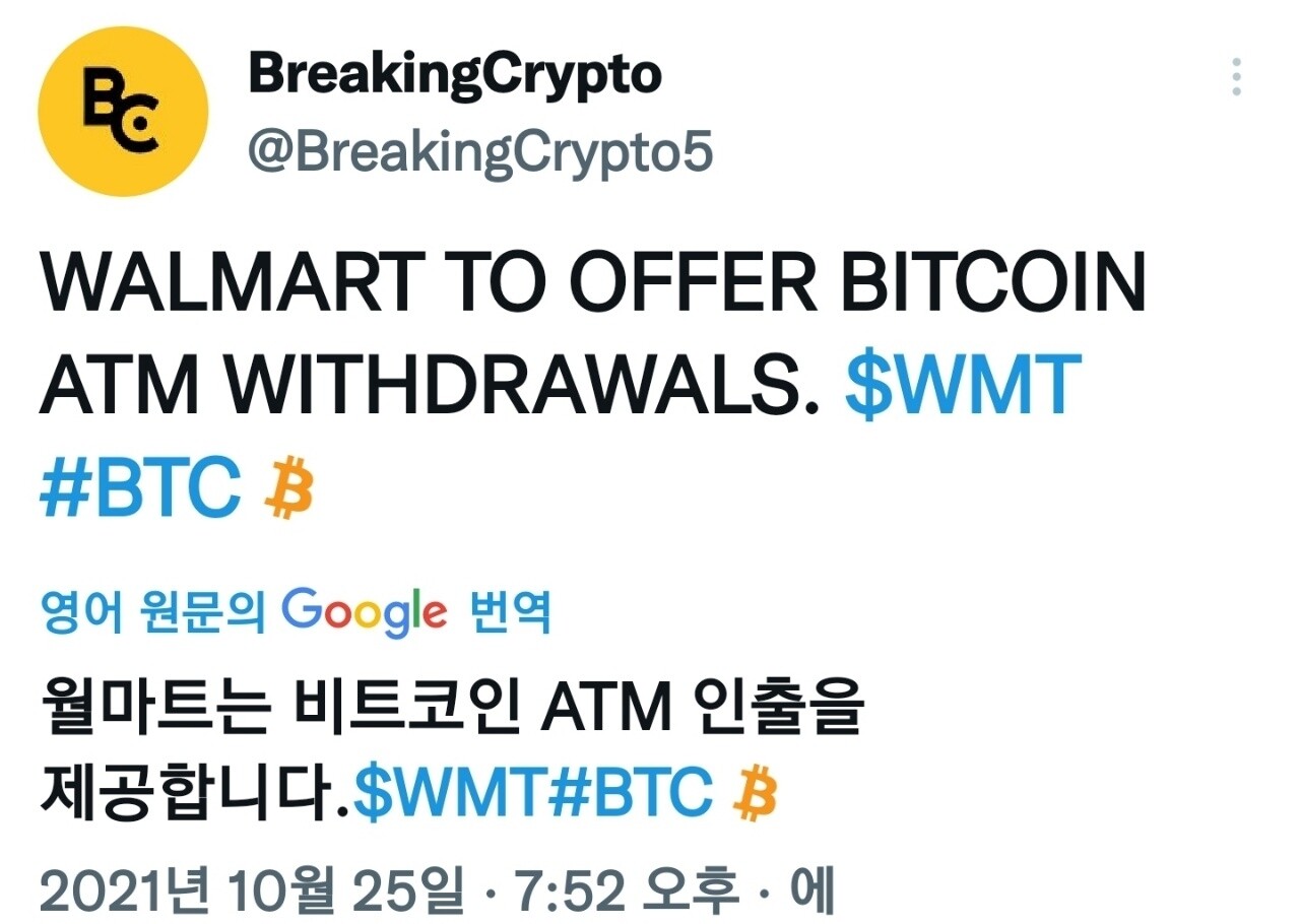 블라인드 | 암호화폐: 큰거 온다😮