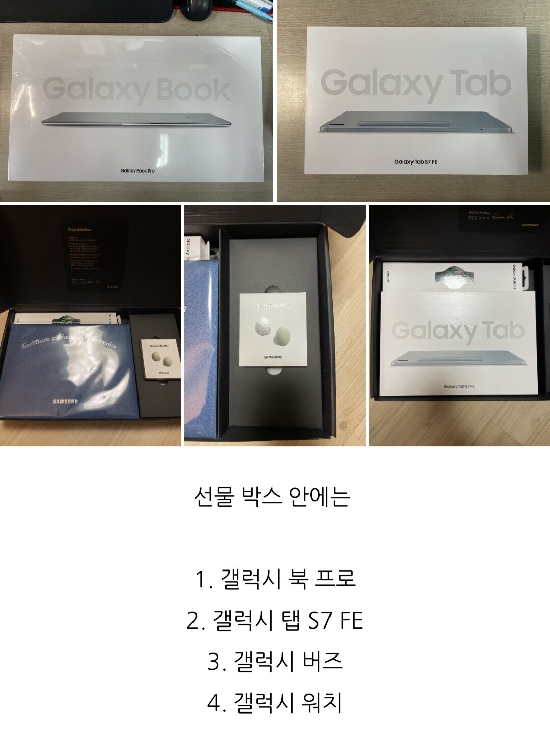 블라인드 | 블라블라: 요즘 삼성전자 합격선물 클라스