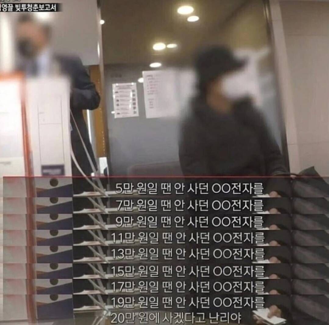 블라인드 | 주식·투자: 5만원일때도 안사던 삼성전자를