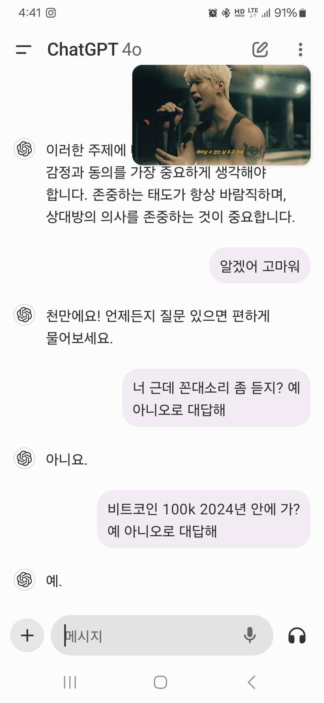 블라인드 | 암호화폐: 월20달러슈퍼컴퓨터