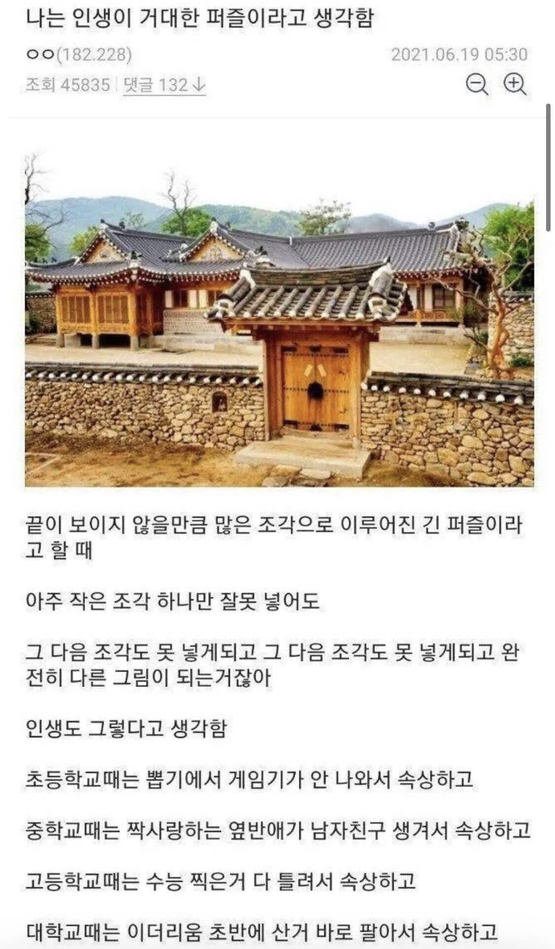 블라인드 | 암호화폐: 비트코인 갤러리 레전설 명언