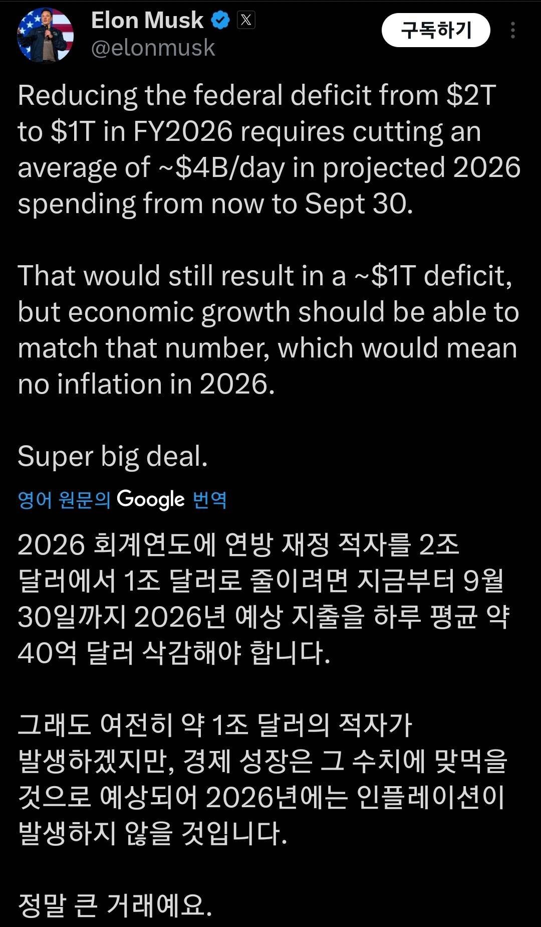 블라인드 | 주식·투자: 미국은 내년에도 괜찮을 것 같다