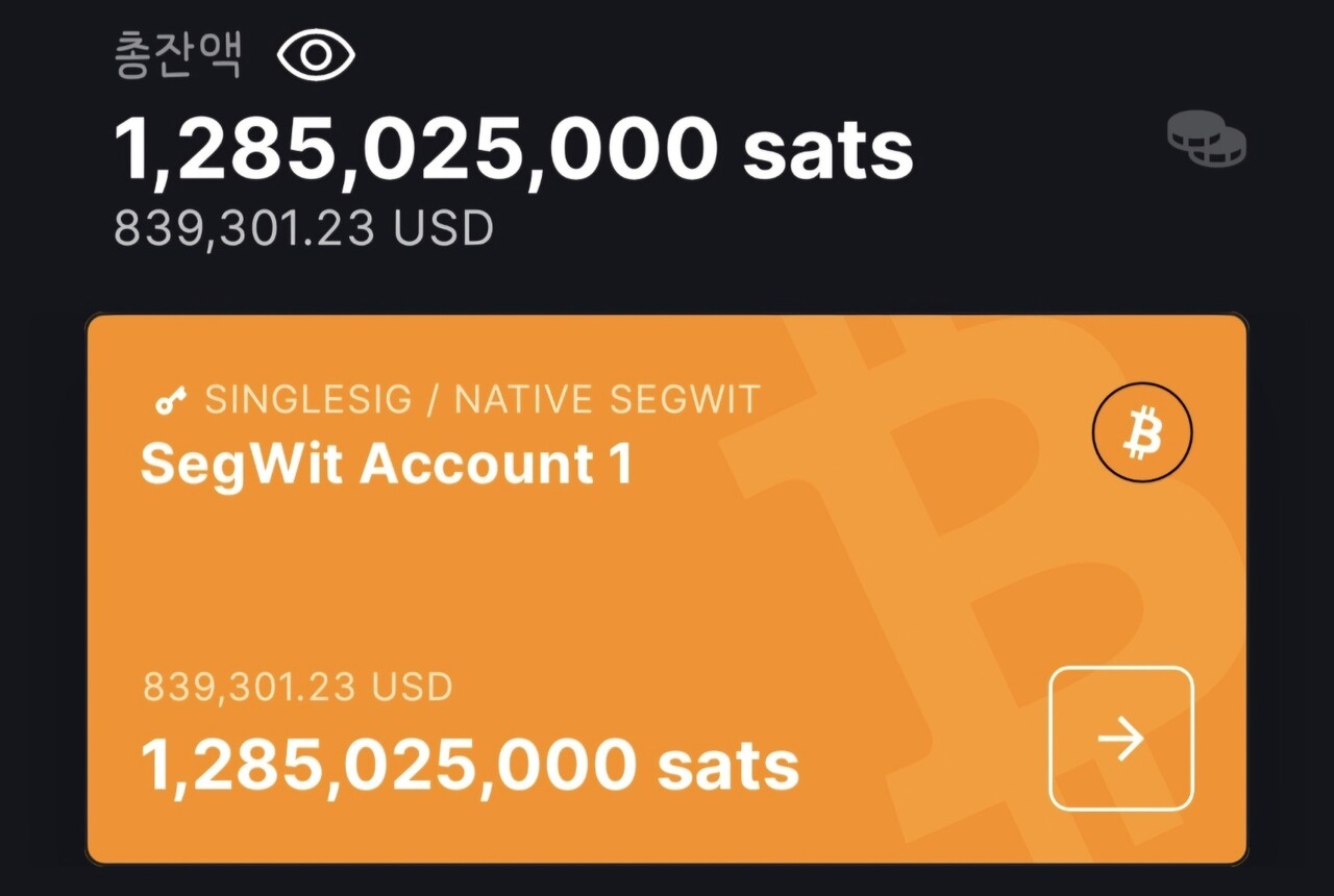 블라인드 | 암호화폐: 교사 7년간 월급으로 비트코인만 모았어요. 질문에 답변 드립니다.