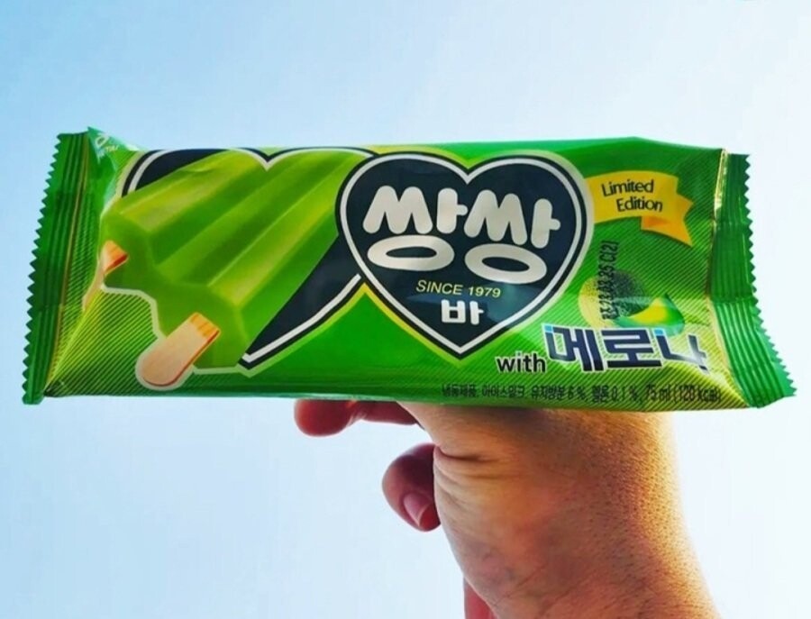 블라인드 | 블라블라: 쌍쌍바 신제품 출시
