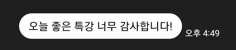 블라인드 | 블라블라: 오늘 특강 끝