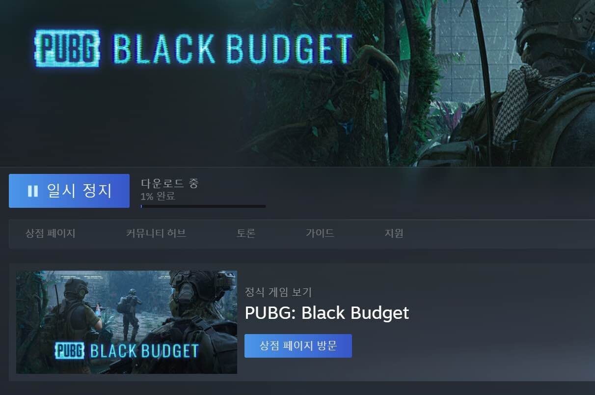 블라인드 | 게임: 오