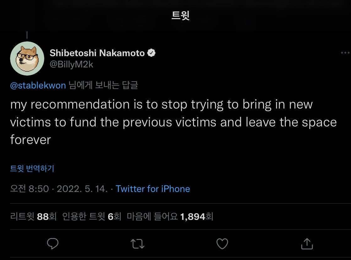 블라인드 | 암호화폐: 도지 개발자도 빡쳤네