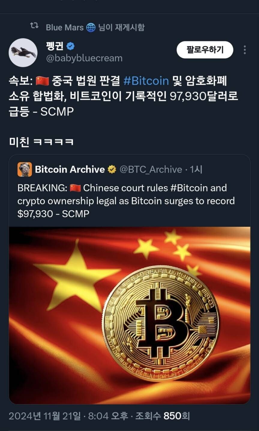 블라인드 | 주식·투자: 이제 시작이다 코인불장