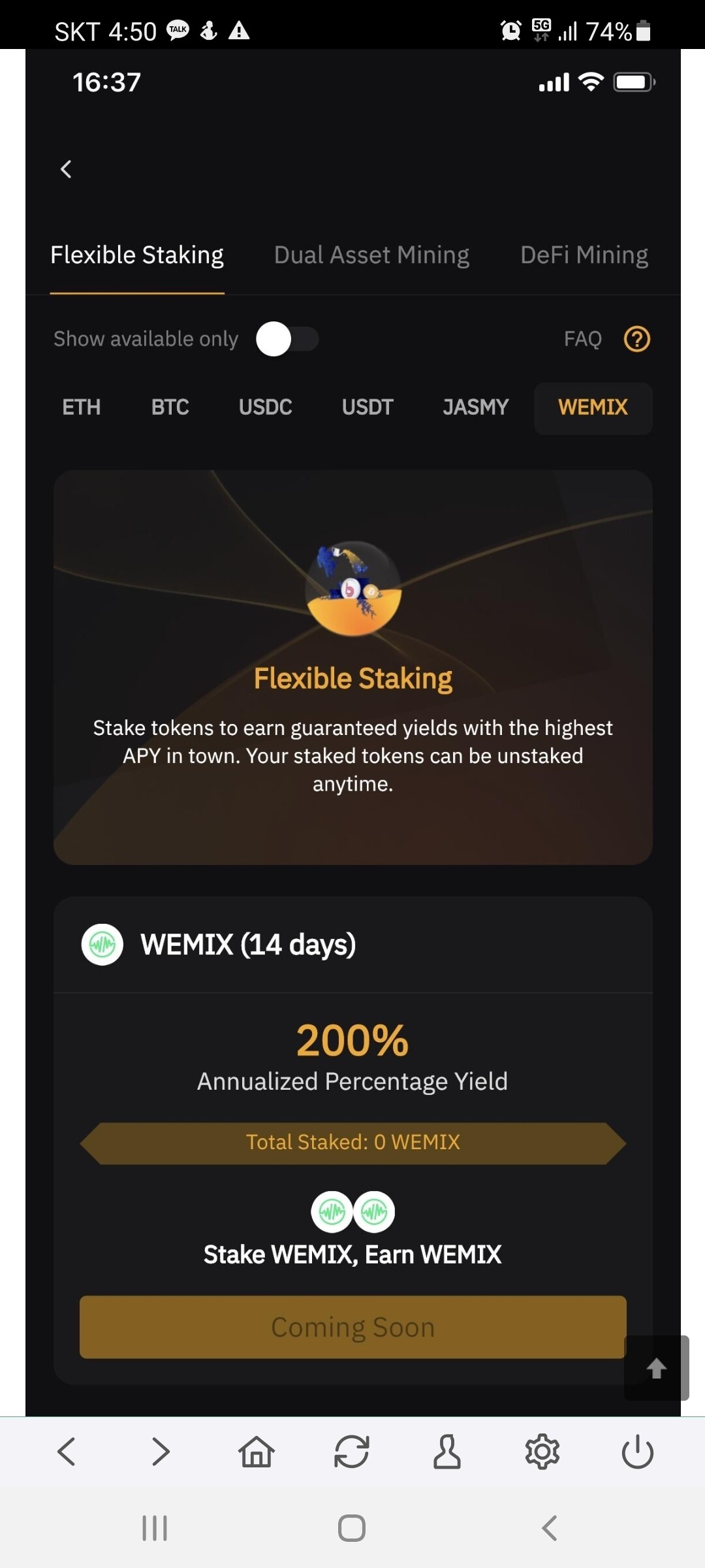 블라인드 | 암호화폐: 위믹스 바이비트 스테이킹 한다