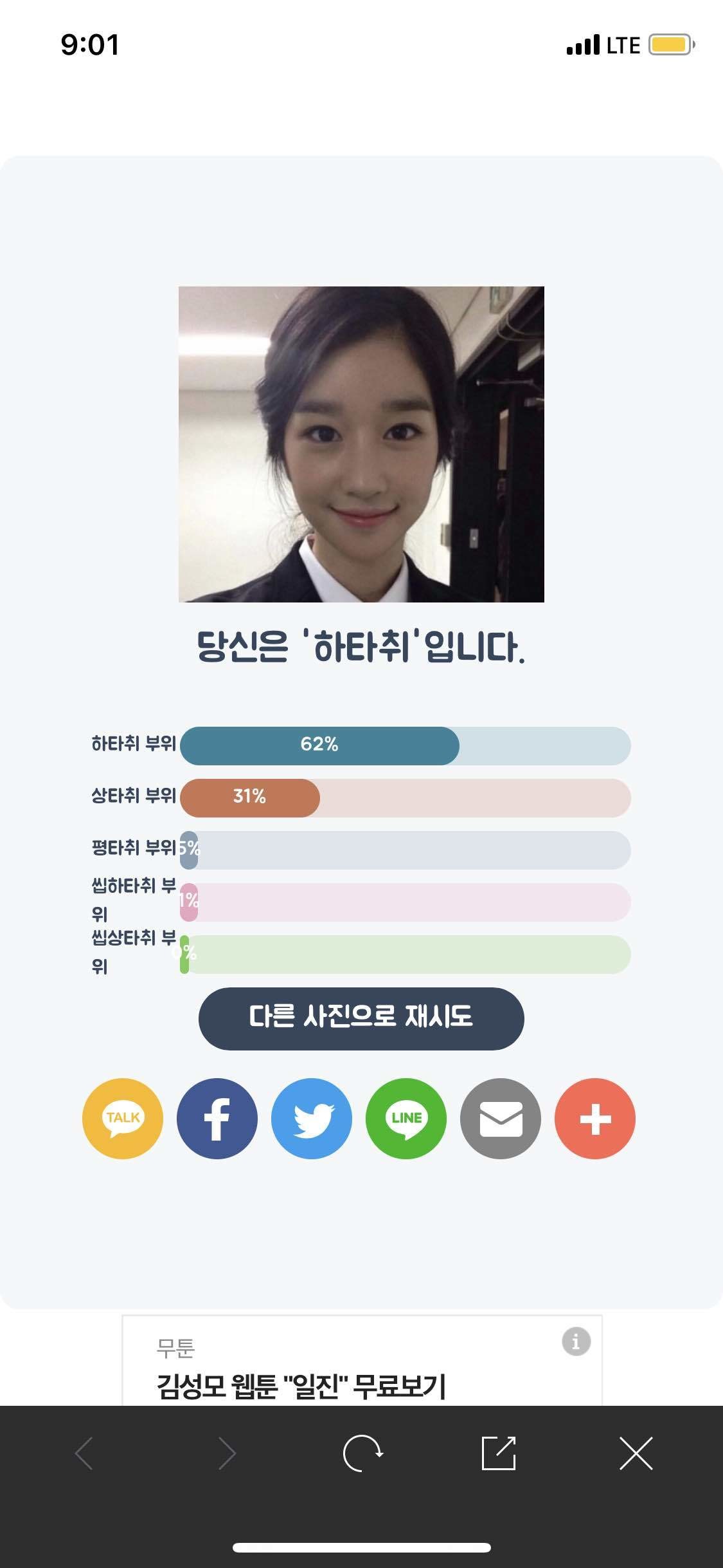 블라인드 | 블라블라: ai 얼평