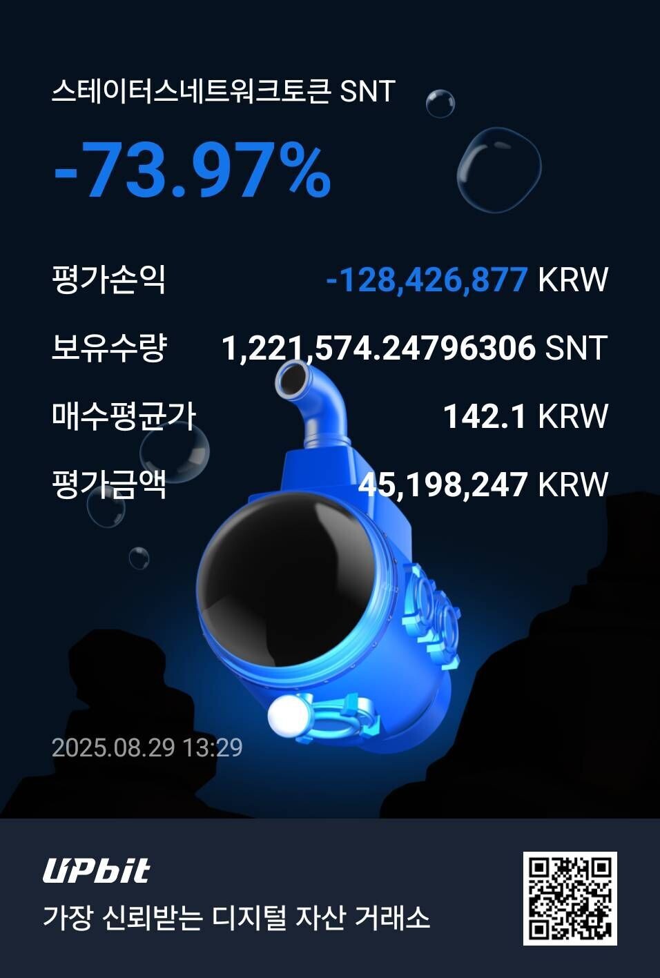 블라인드 | 암호화폐: 가끔 글쓰는데