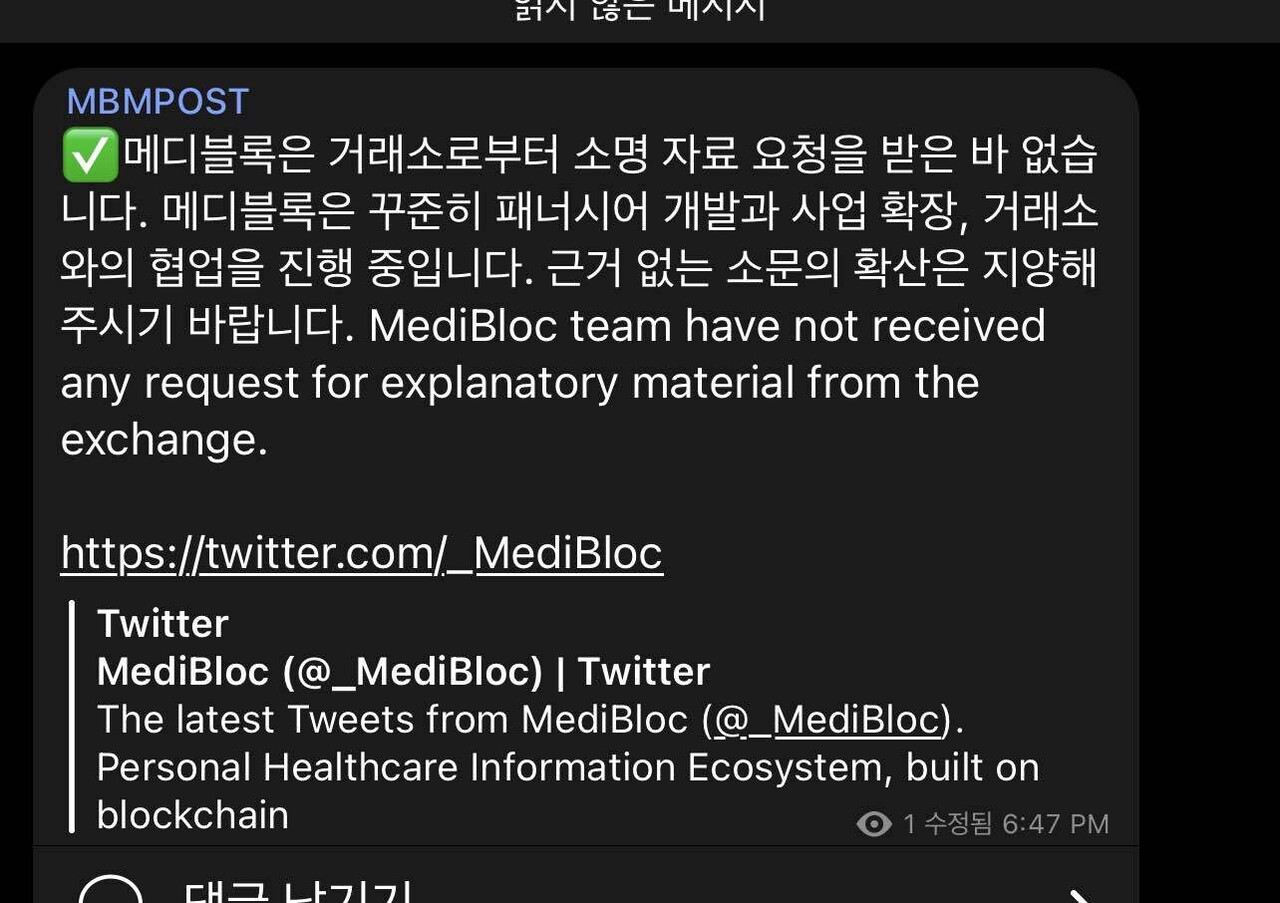 블라인드 | 암호화폐: 현재 김치 상황