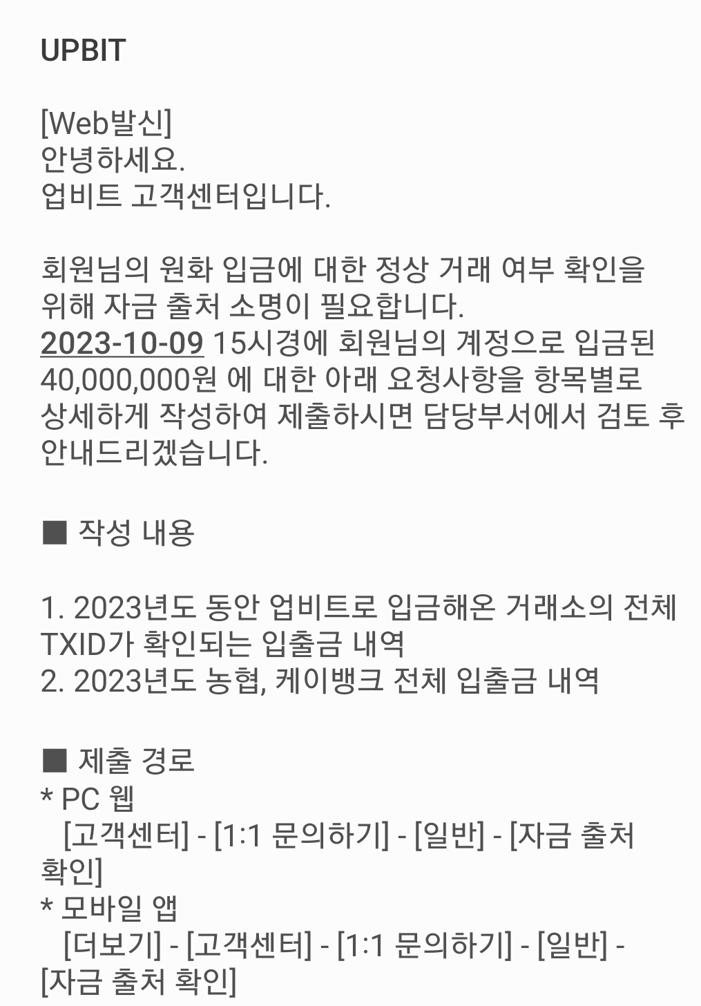 블라인드 | 암호화폐: 업비트 돌은거 아니야?