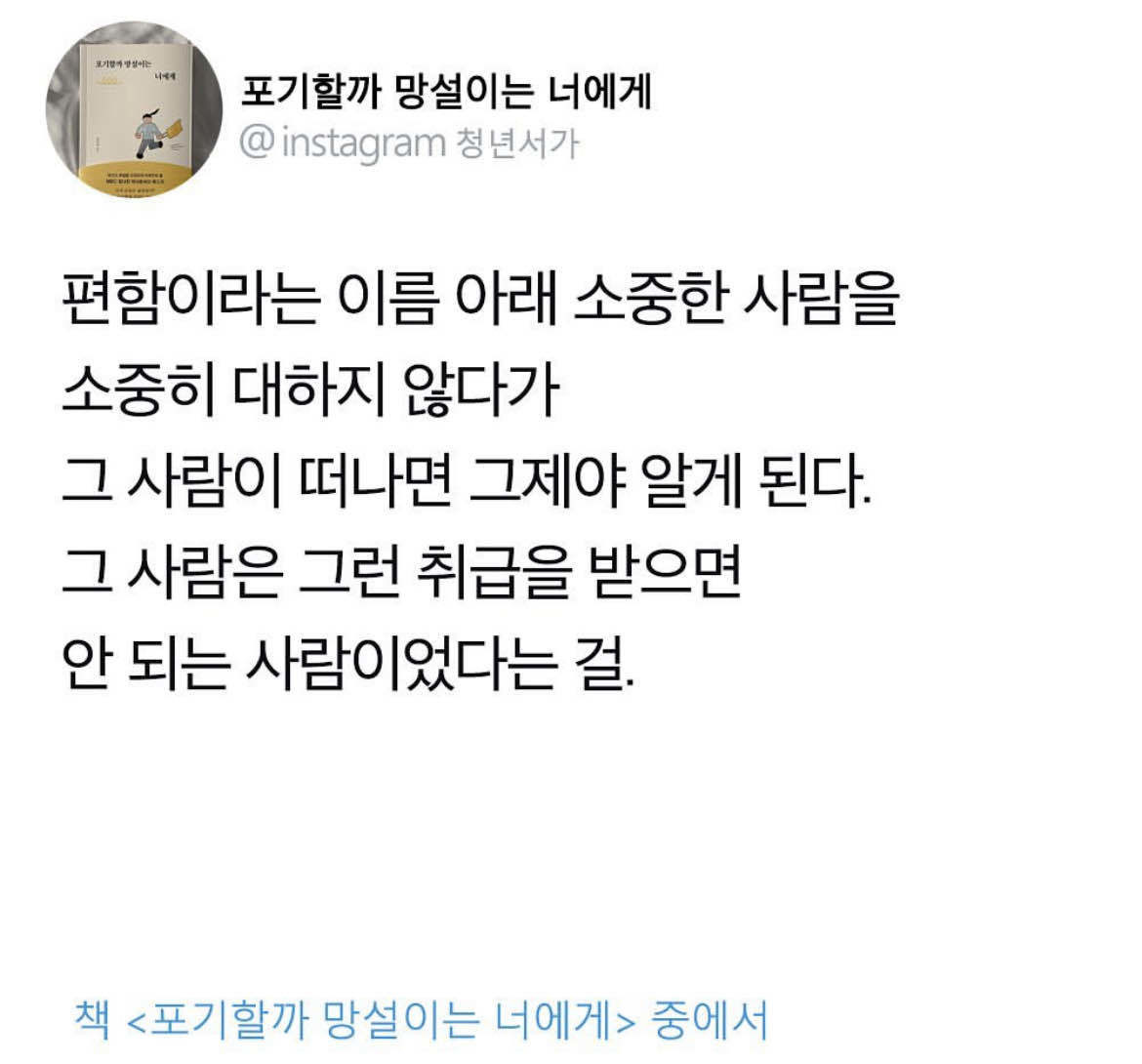 블라인드 | 블라블라: 밥맨날 사주는 친구...