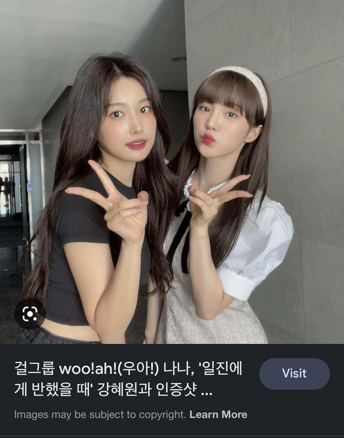 블라인드 | 썸·연애: 일진 출신 vs 평범