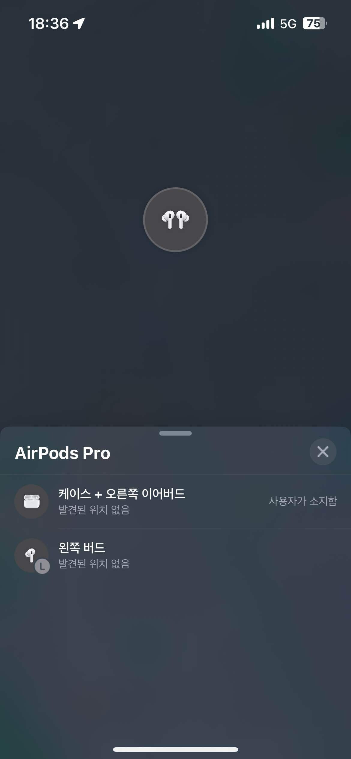 블라인드 | 블라블라: 흠..