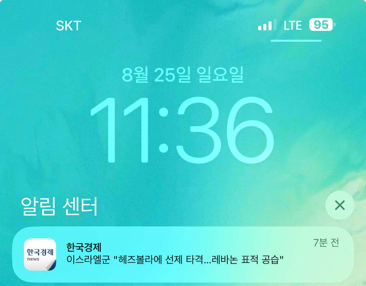 블라인드 | 주식·투자: 전쟁나면 사야죠