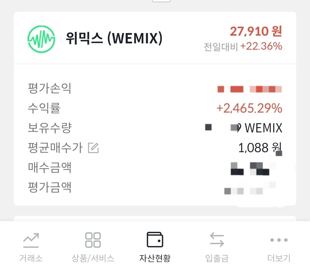 블라인드 | 암호화폐: NFT규제라며?ㅋㅋ