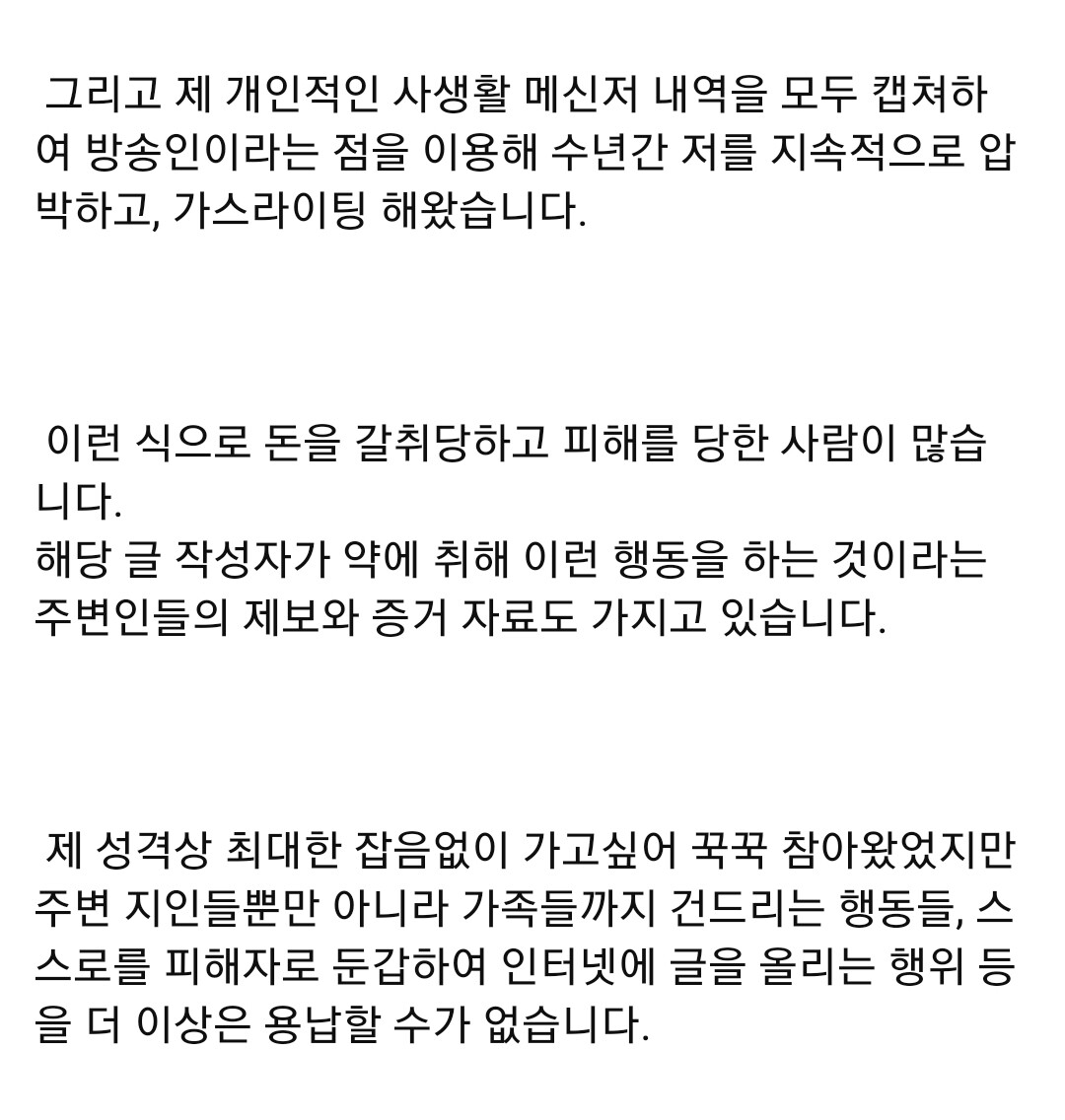 블라인드 | 암호화폐: 박호두