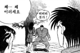 쿠팡 물류 일용직 갔다오고나니까 계약직할생각 없냐고 문자,전화 계속옴...