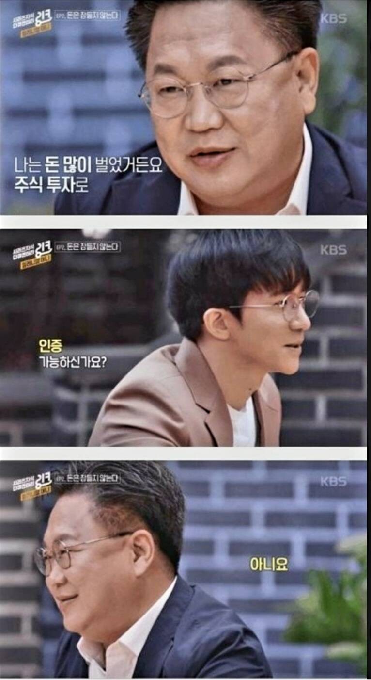 블라인드 | 암호화폐: 마이너스 계산해보니까 자살 마렵네