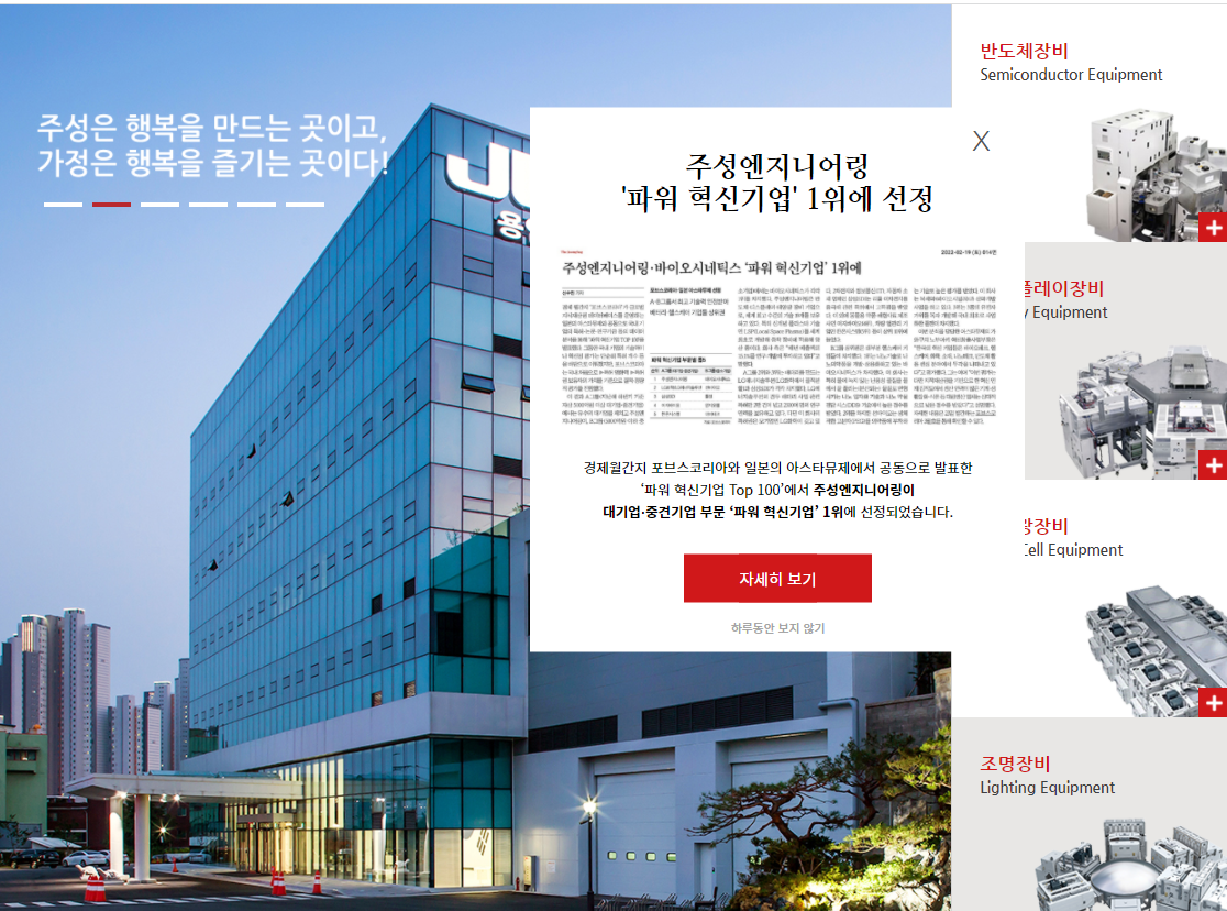 블라인드 | 우리회사 채용해요: [정보 공유] 대졸초임 4,500만원 채용공고가 있어요! -성과금별도