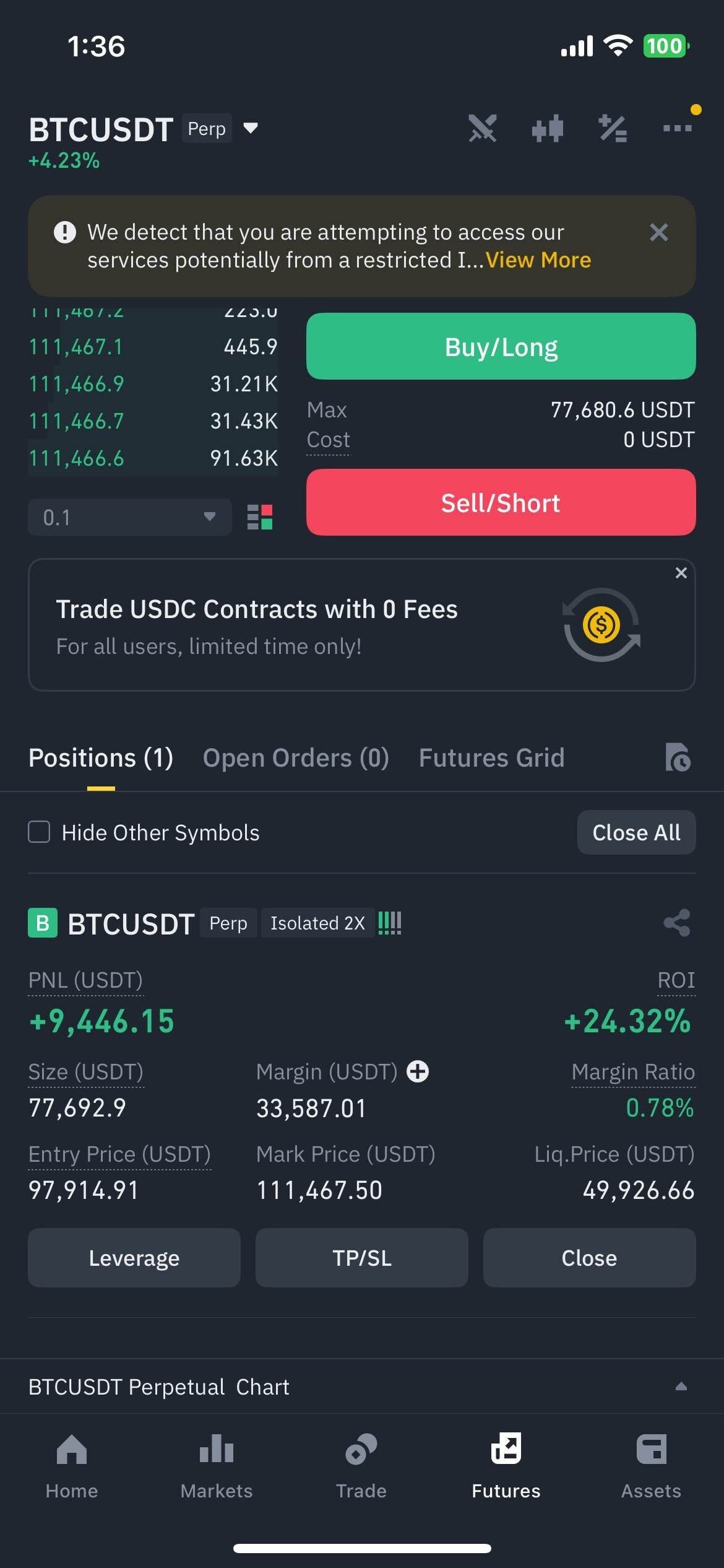 블라인드 | 암호화폐: 인증샷 올리면 하락?