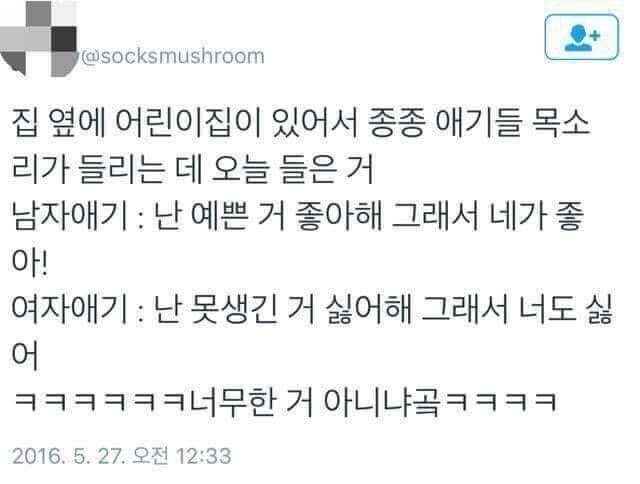블라인드 | 못생긴사람들의 공감방: 우리들이 겪는 일 짤 갖고왔어