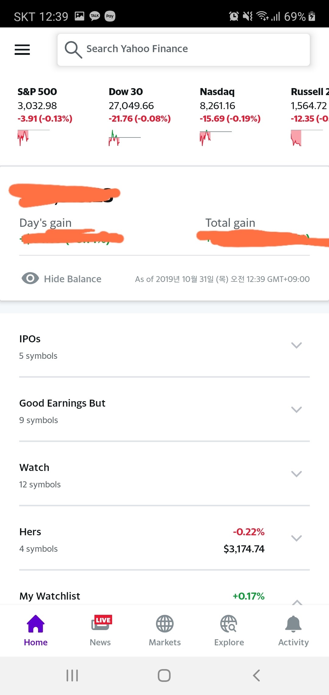 블라인드 | 주식·투자: 미국주식) 유용한 어플과 사이트