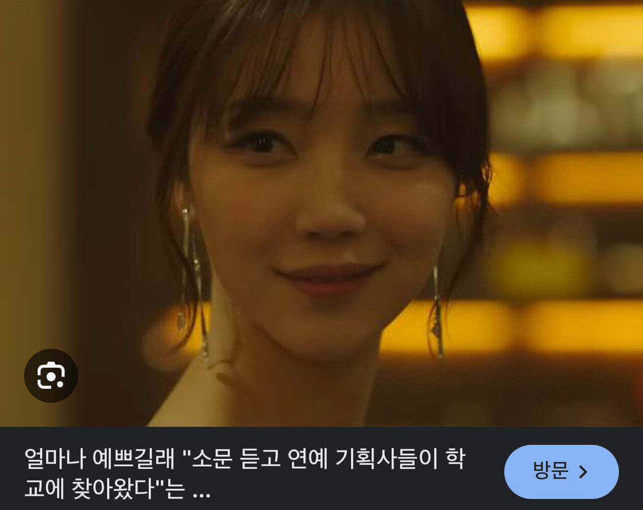 블라인드 결혼생활 김규선 신혼때 상류사회 베드씬 ㅎㄷㄷ하다