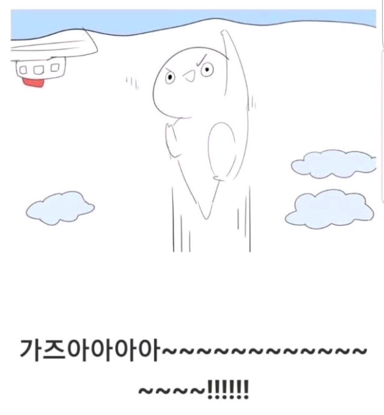 블라인드 | 암호화폐: 크 아름다운 우상향 차트좀 봐라