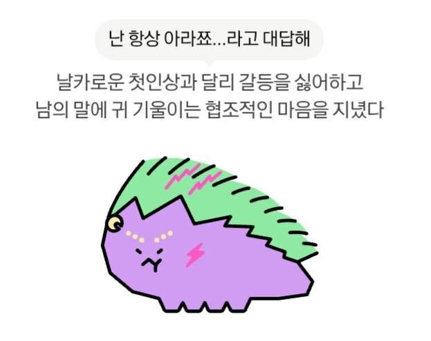블라인드 | 직장인 취미생활: 취미 추천해줄 사람 어디 없나