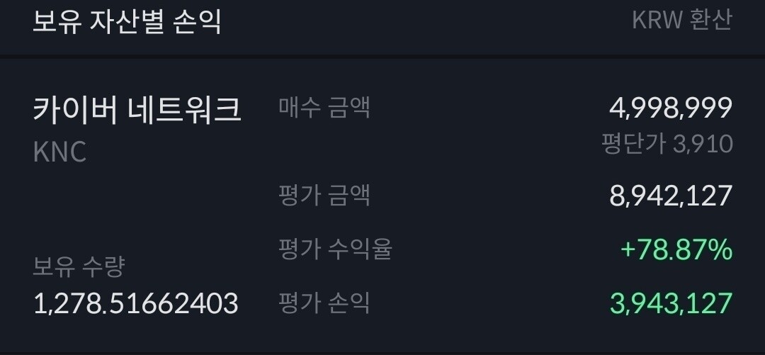 고팍스 급 질문요