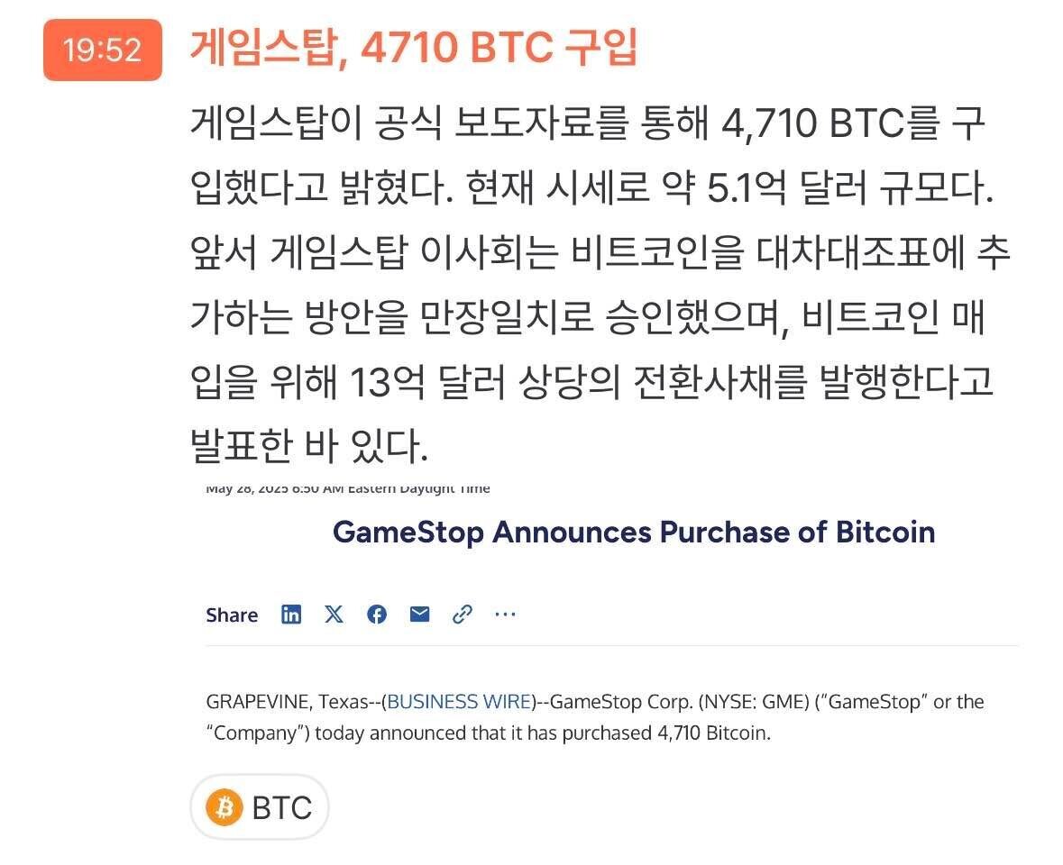 블라인드 | 암호화폐: 근데 너네들은 겁이 없음?