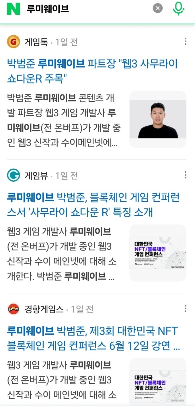 블라인드 | 암호화폐: 오늘 이거다 필독